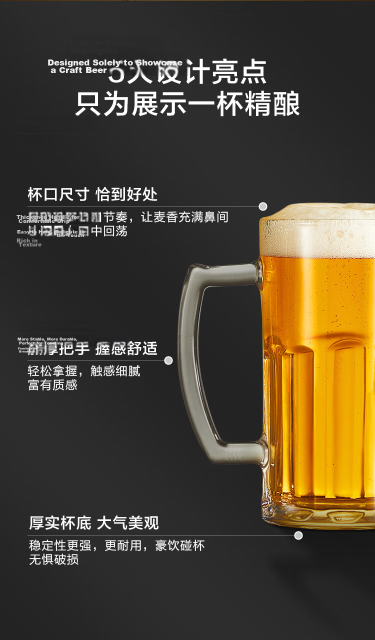 JD Jingzao Large Handle Beer Mug Craft Nordic Style Beverage Ice Cup 550ml Set of 2 6