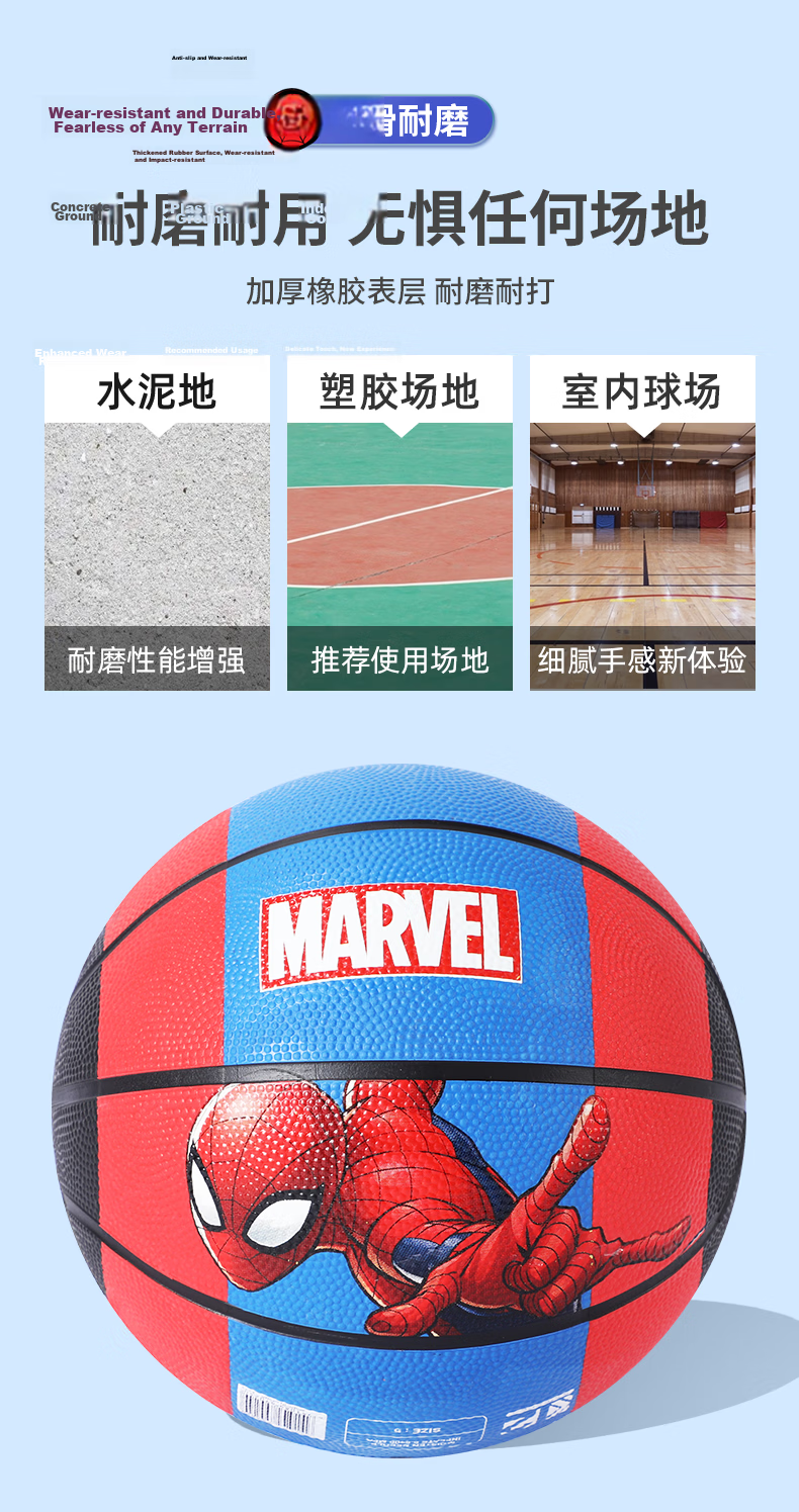 Mesuca Basketball for Children Size 5 Youth Boys Gift Spider-Man Size 5 Rubber Basketball 9