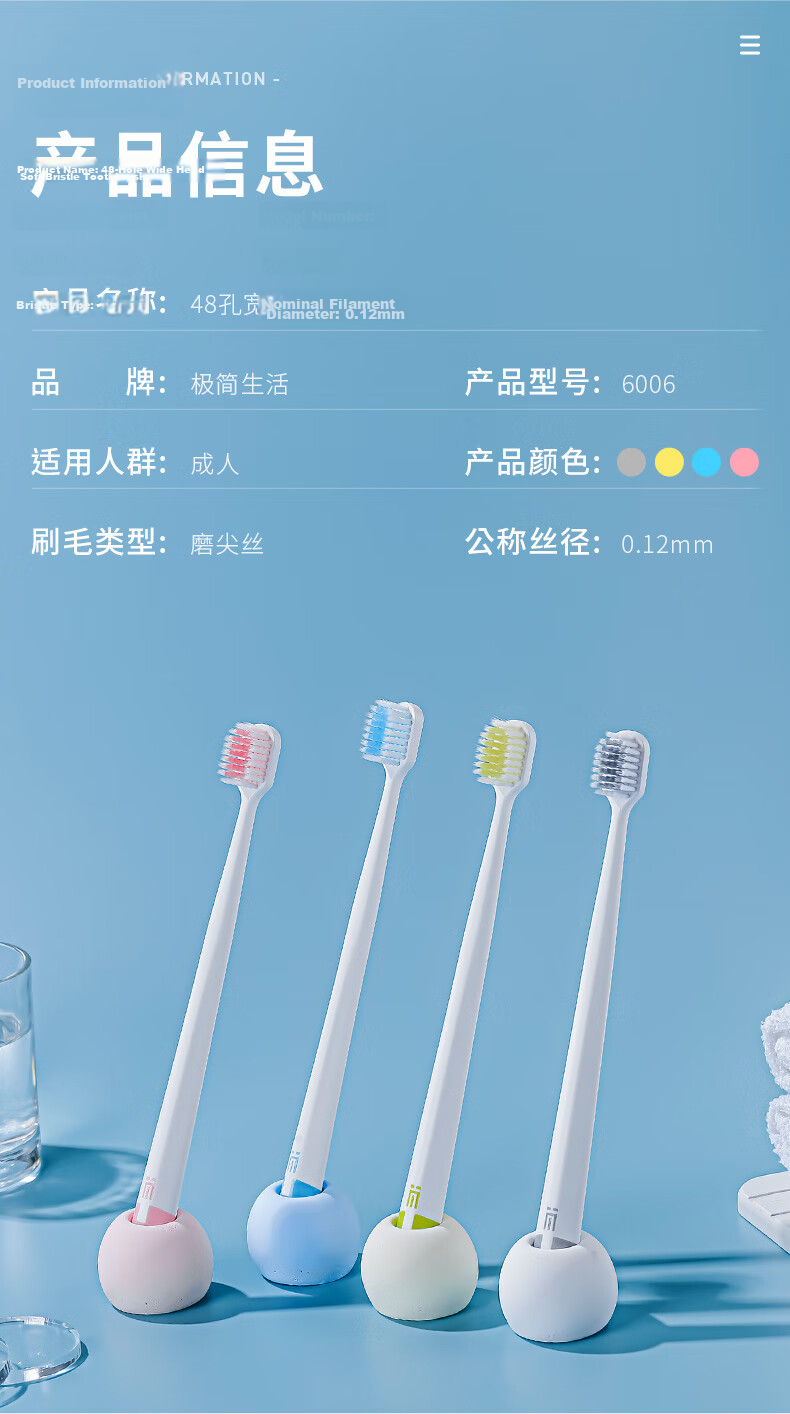 Jijianshenghuo Classic 48-Hole Wide-Head Imported Soft Bristle Gum Protection Anti-Sensitive Toothbrush for Women And Men Adults Stain Removal 6