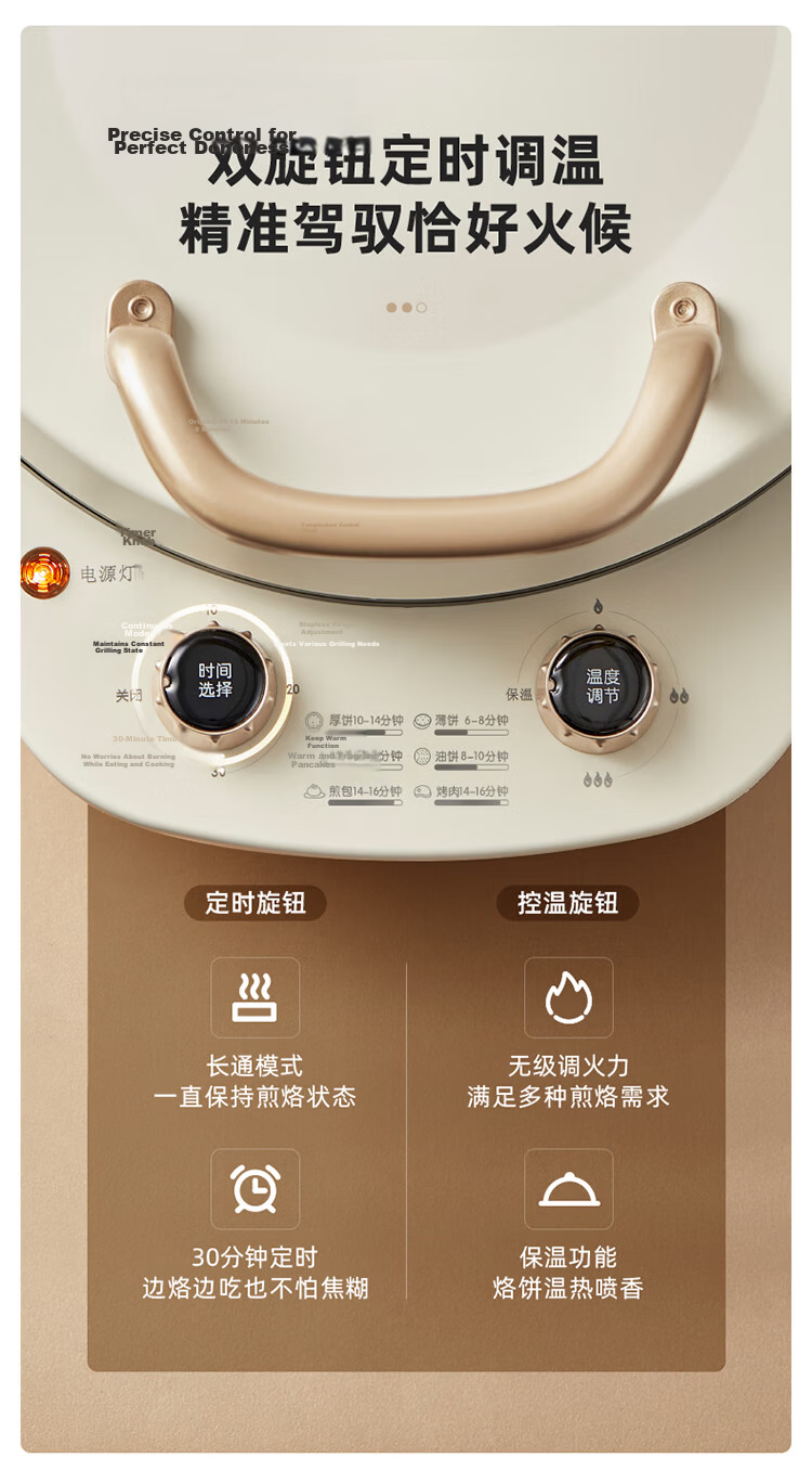 Bear Electric Griddle Deepened Large Removable Non-stick Plates Home Pancake Maker Sandwich Breakfast Machine Double Pan Heating DBC-E15T1 with Handle 5