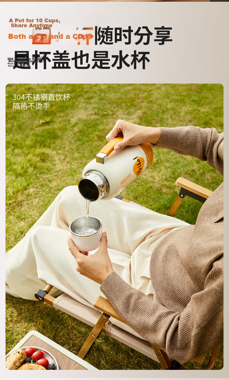 Motorcycle Portable Electric Kettle 0.65L Travel Electric Water Boiler with Tea Infuser and 316 Stainless Steel Filter MD-DSB56-C 16