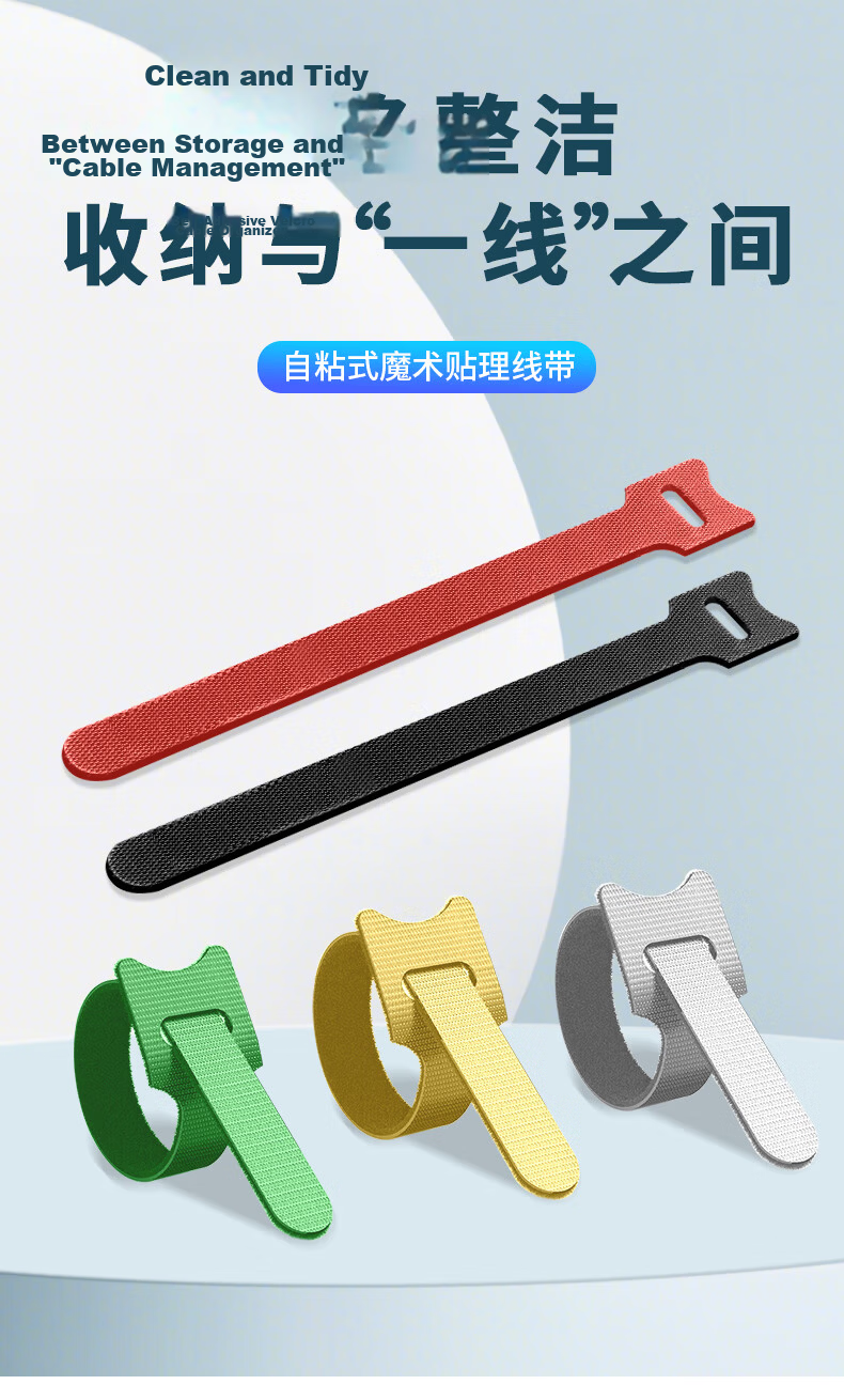 Beishan Sparrow Computer Power Cable Organizer Strap Magic Tape Fixed Wire Management Tie Nylon Cloth 20mm*25CM 20 Pieces Red BSQ-KC40 1