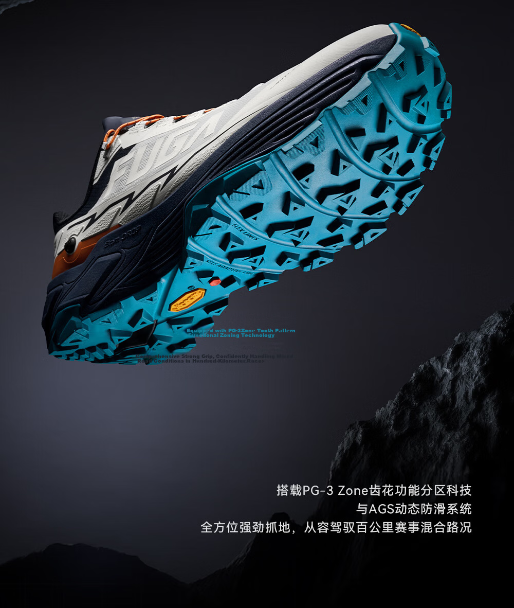 KAILAS FUGA EX3 Breathable Cushioning Grip Non-Slip Low-Cut Trail Running Shoes for Men 7
