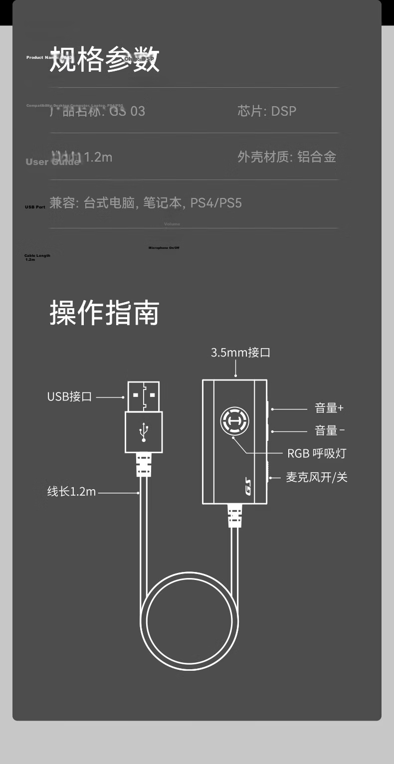 EDIFIER HECATE GS03 USB to 3.5mm External 7.1 Gaming Sound Card Headphone Audio Adapter for Desktop Laptop PS4/5 with Headphone Microphone Speaker Support 12
