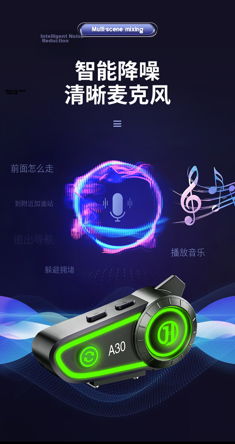 Hengjiang A30 Helmet Bluetooth Earphone Waterproof Long Battery Life Soft Mic 45H Playback for Delivery Riders 8