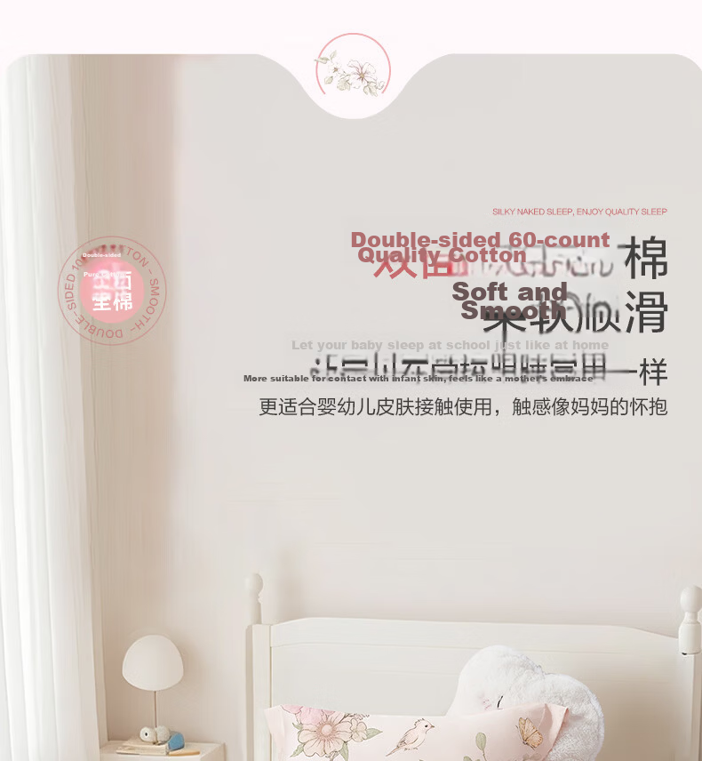 Beyond Kids Kindergarten Multi-Piece Baby Cotton Set Spring and Autumn Six-Piece Set Panda Baby 60*135cm 12