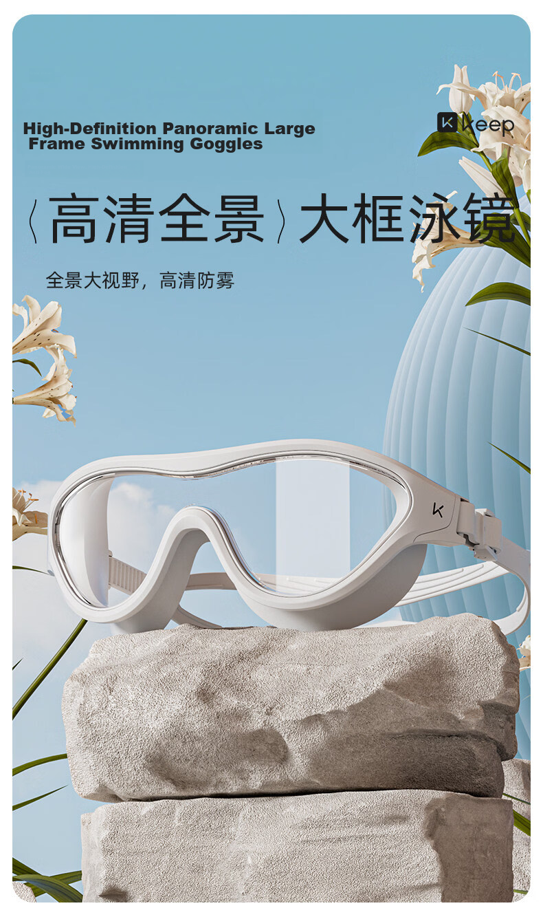 Keep Swimming Goggles HD Large Frame Waterproof Anti-Fog Prescription Swimming Glasses Unisex Professional Diving Purple Coated 1