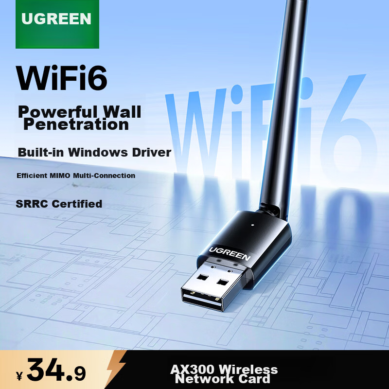 UGREEN USB Wireless Network Adapter WiFi6 AX300 Desktop and Laptop WiFi Receiver External Antenna Plug and Play