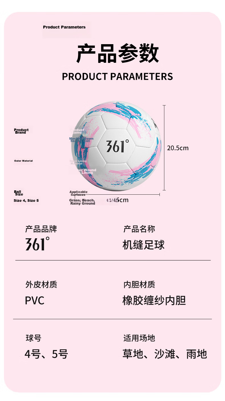 361° Soccer Ball Size 4 for Children, Adults, Middle School Exams, World Cup Matches, Training, Youth, Elementary School Students, Preschoolers, Standard Size 4 Ball 12