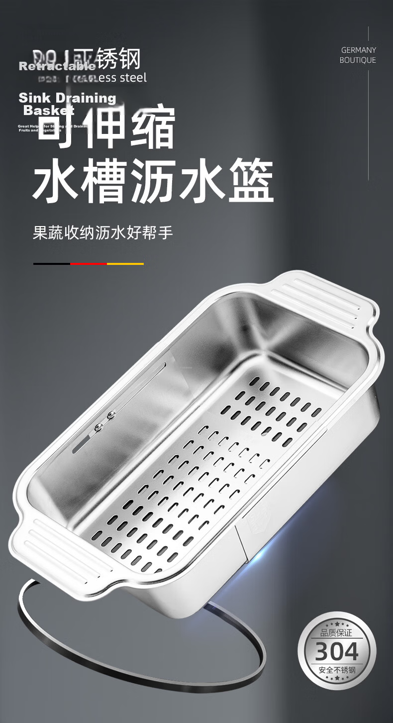 Newair 304 Stainless Steel Draining Basket Sink Drainer Rack Expandable Dish Rack Vegetable Washing Basket Storage Rack 1