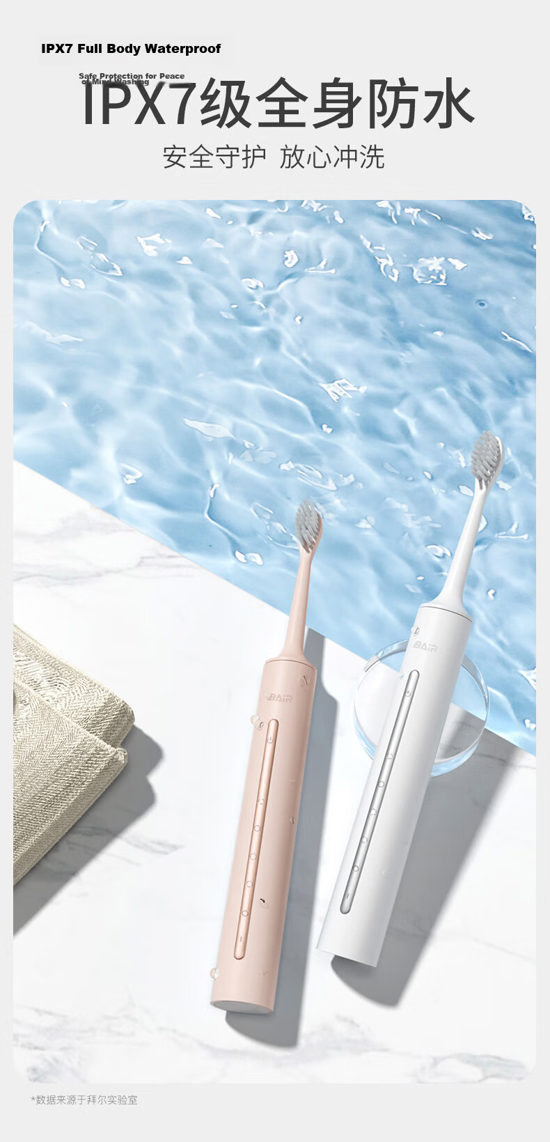 Bayer Smart Sterilization Electric Toothbrush Adult Sonic Rechargeable Soft Bristle Couples Student Men Women Gift for Girlfriend - Obsidian Black 12