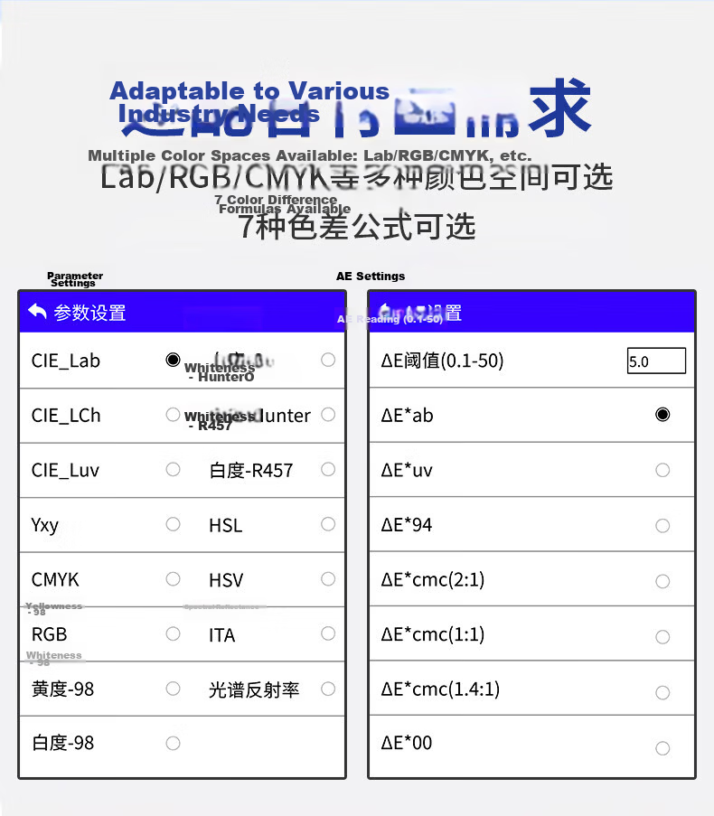 Linshang High-Precision Colorimeter for Ink, Coatings, Leather, Plastic, Fabric, Hardware Color Comparison LS175 Fabric Leather 14