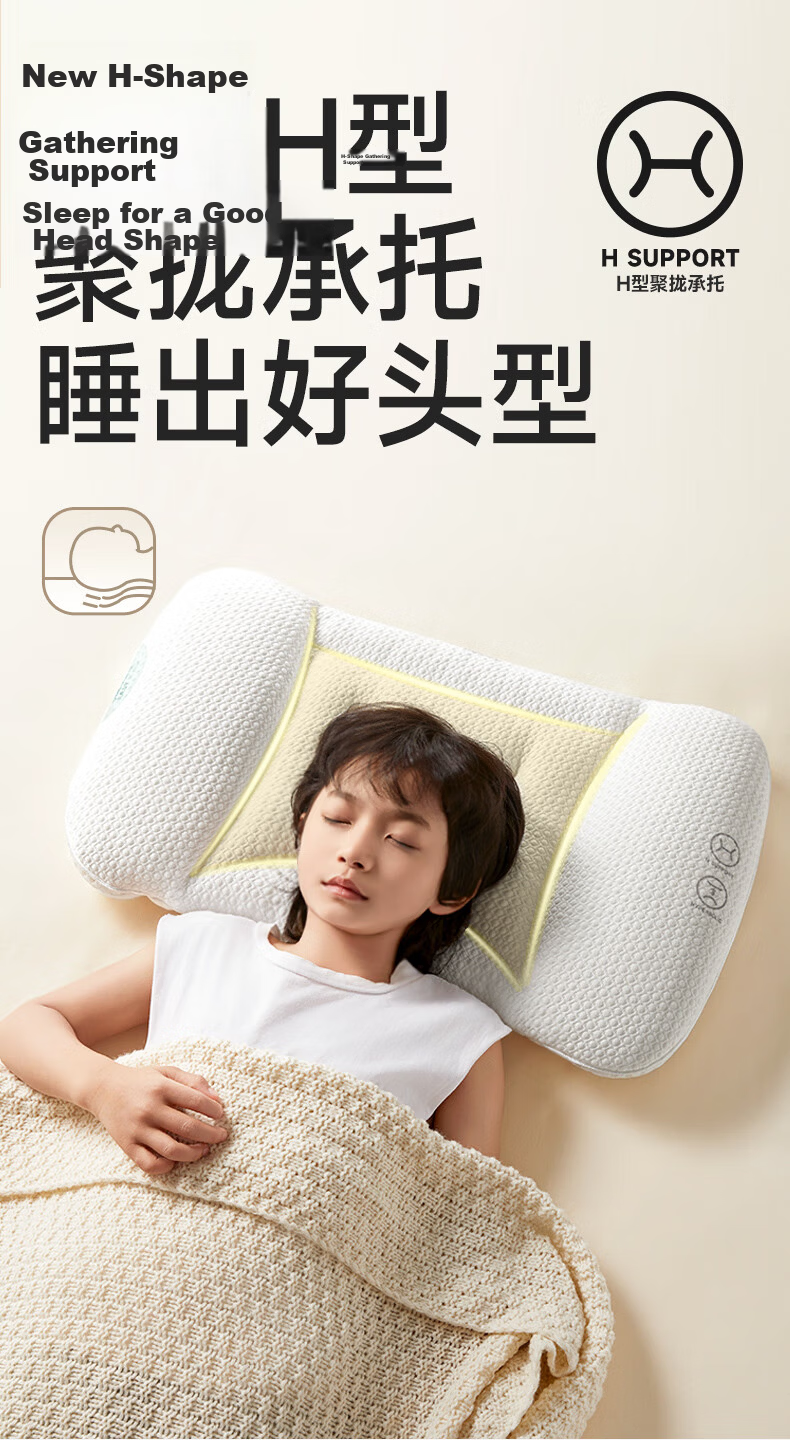 Beedoll Children's Pillow for Ages 1 And Above, Baby Pillow for Ages 2-3 Growth Pillow for Students, All Seasons Universal, 2 Layers 13
