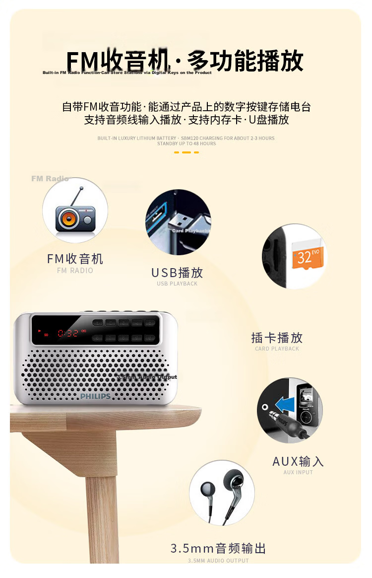 PHILIPS SBM120 Radio Elderly Rechargeable Card Player All-in-One Music Opera Storytelling FM Portable Silver 6