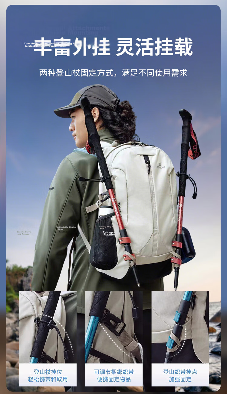 TOREAD Hiking Backpack Outdoor Travel 30L Lightweight Unisex Commuter School Bag Milk Tea Color 6
