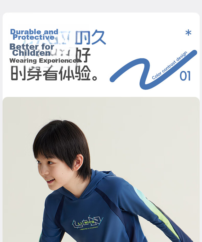LI-NING Kids Boys Long Sleeve Sun Protection Two-Piece Surfing Swimsuit Patterned Swim Trunks Hot Spring Swimming Gear 8031 Blue Size 140 4
