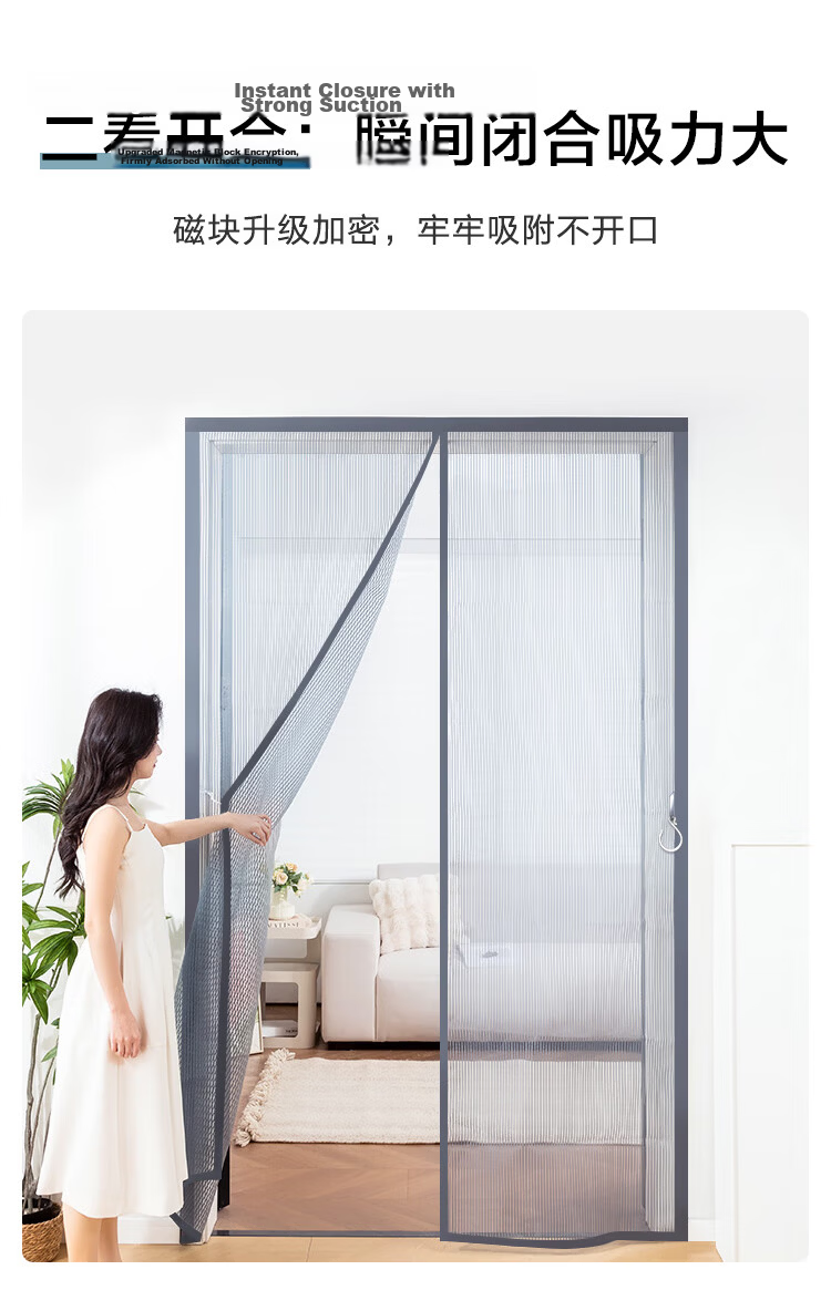 JD Original Magnetic Mesh Mosquito Door Curtain, No Drilling Required, Bedroom Screen with Full Magnetic Panels, Gray, 90*200cm 9