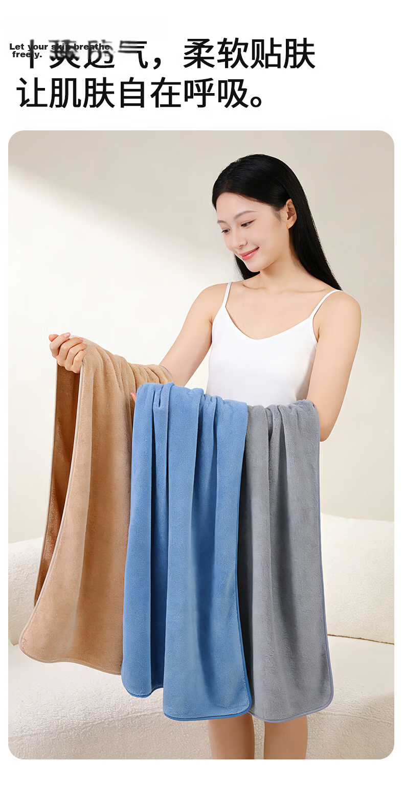 MINISO Class A Bath Towel, Absorbent And Quick-Drying, Adult Large Bath Towel for Men And Women, Couples' Shower Wrap, 70*140cm, Pink 8