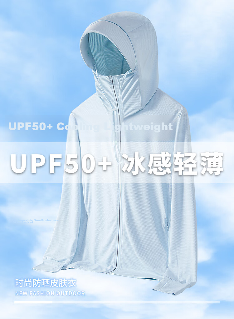 VANCAMEL Men's Summer Outdoor Fishing UV Protection Ice Silk Skin Jacket Light Gray M 3