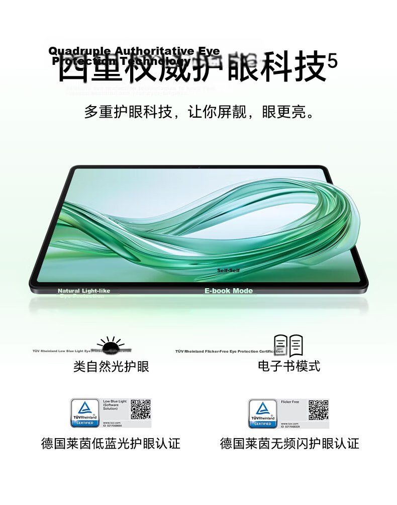 HONOR Tablet X9, 11-Inch Tablet Computer, 8+128GB, High Refresh Rate Eye-Protection Screen, 80-Day Ultra-Long Standby Time, All-Metal Integrated Body, Sky Blue Color 4