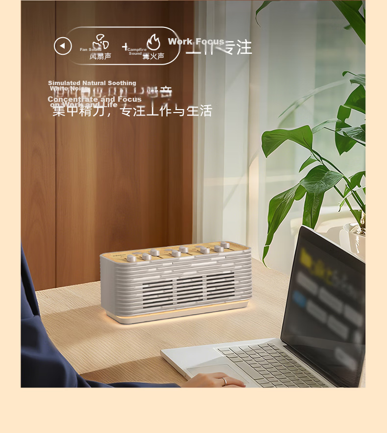 Jiguang White Noise Machine Bluetooth Speaker Bedside Sleep Aid Sound Machine Night Light Natural Scene Speaker Player Gift for Men and Women Birthday Graduation 4