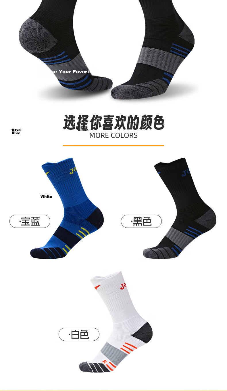 JOMA Mid-Calf Sports Socks Breathable Sweat-Absorbing Durable Running Training Basketball Badminton Socks Long Socks Blue One Size Fits All 10