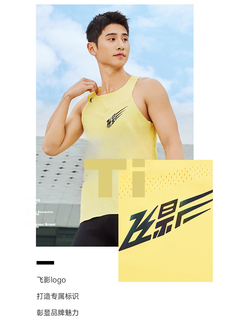 Jordan Feiying PB3 Men's Autumn Marathon Running Vest Quick-Dry Sleeveless T-Shirt Lightweight Fitness Top 4