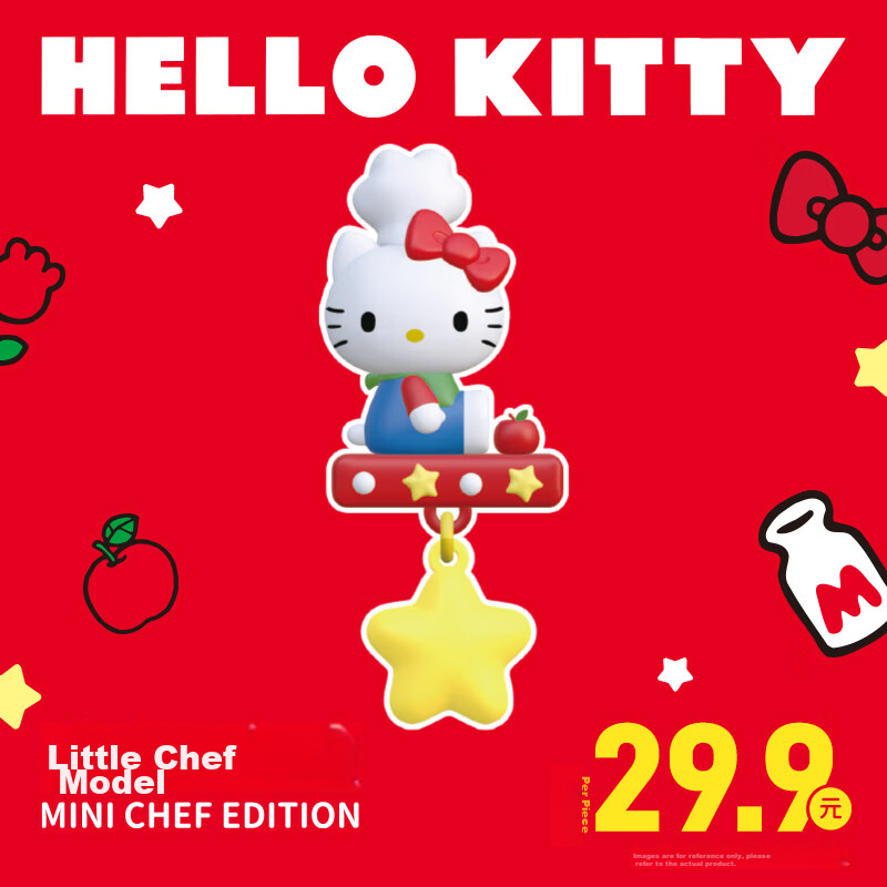 MINISO HELLO KITTY Heartfelt Holiday Series Figurine Blind Box Desktop Decoration Toy Birthday Gift for Girls 5