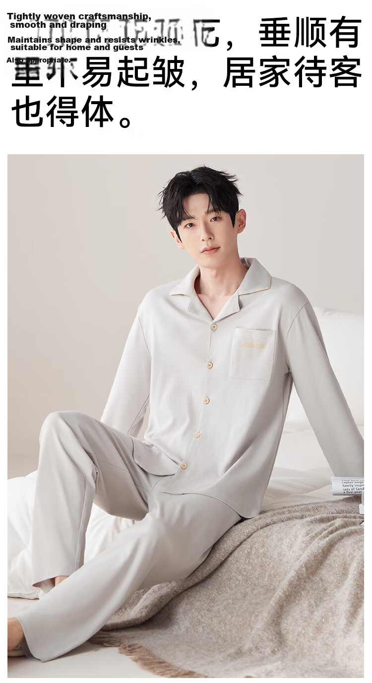 Langsha 100% Cotton Men's Short Sleeve Cardigan Pajamas Spring Summer Homewear Outerwear 2026 New Model 29