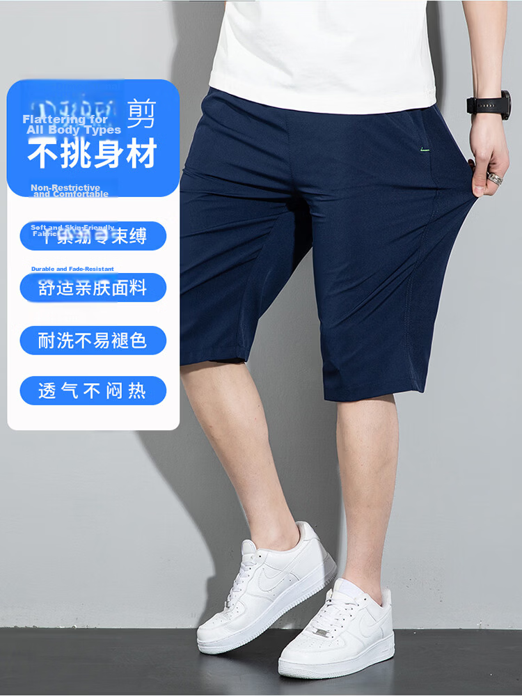 GLM Semir Group Men's Summer Fashion Simple Comfortable Breathable Versatile Seven-Point Sports Shorts Beach Pants 3