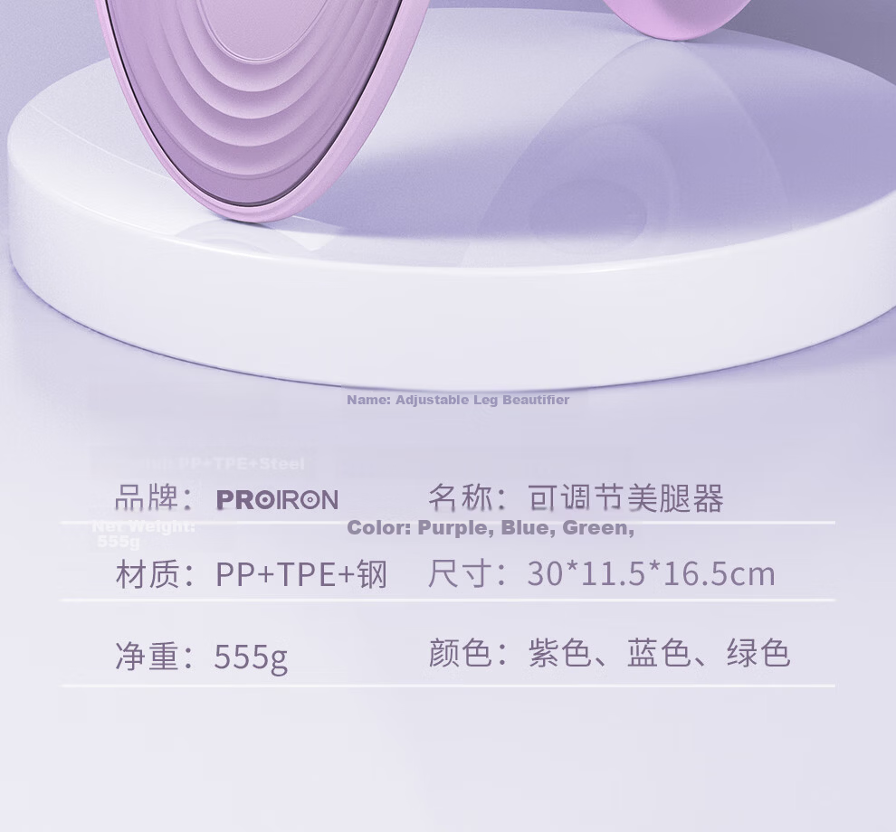 PROIRON Puli'ai Pelvic Floor Muscle Trainer Leg Exerciser with Counter Adjustable Leg Shaper Kegel Trainer Sky Blue 14