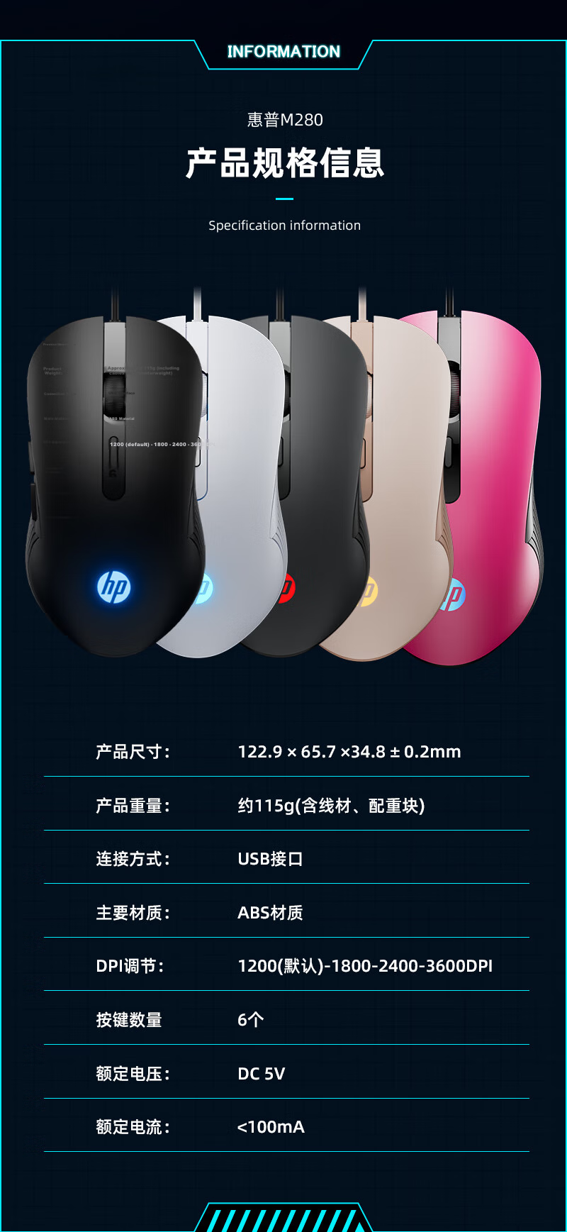 HP M280 Upgraded Wired Mouse RGB Lighting Silent Click for Laptop Desktop Office Gaming CF LOL PUBG Black Rose Red 15