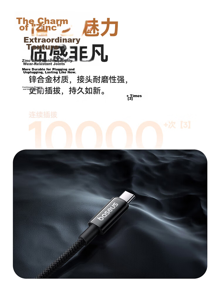 Baseus Apple 15/16/17 Magnetic Type-C Data Cable Dual C 100W Fast Charging Car Mount Cable for iPhone 17/16/15 Huawei Xiaomi Phones iPad 15