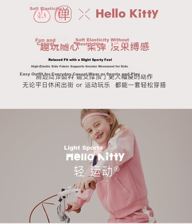 Hello Kitty Girls' Sportswear Set Children's Jacket Spring And Autumn Big Kids Sweatshirt Sports Pants Sportswear Two-Piece Set 074 Pink 120 2