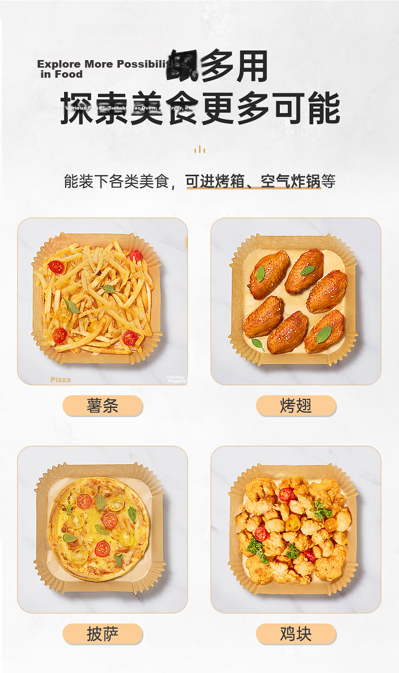 Chuida Huang Air Fryer Parchment Paper Liners Silicone Oil Paper Round Household Baking Mat Square 20cm 100 Sheets 5