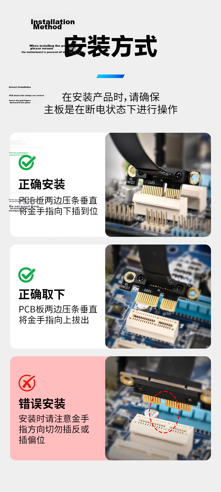 NVV PCI-E 4.0 Extension Cable PCIe X1 Network Card Expansion GEN4 Adapter DMA Connection Cable 5cm Black 90-Degree to 90-Degree 6