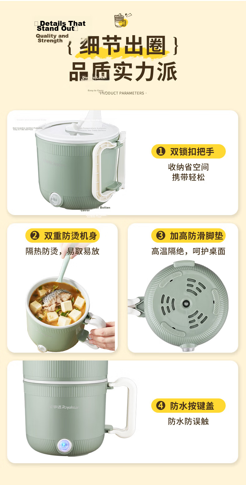 Royalstar Electric Cooking Pot Foldable Portable Small Electric Cooker for Dormitory Household Student Room All-in-One Instant Noodle Hot Pot Electric Heating Pot Titanium Coating Multifunctional Pot  14