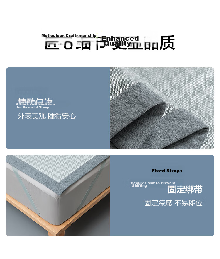 JD Original Maternity And Baby Class A Antibacterial Machine Washable Ice Silk Cooling Mat Summer Double Size Three-Piece Set 1.5x2m Gray 16