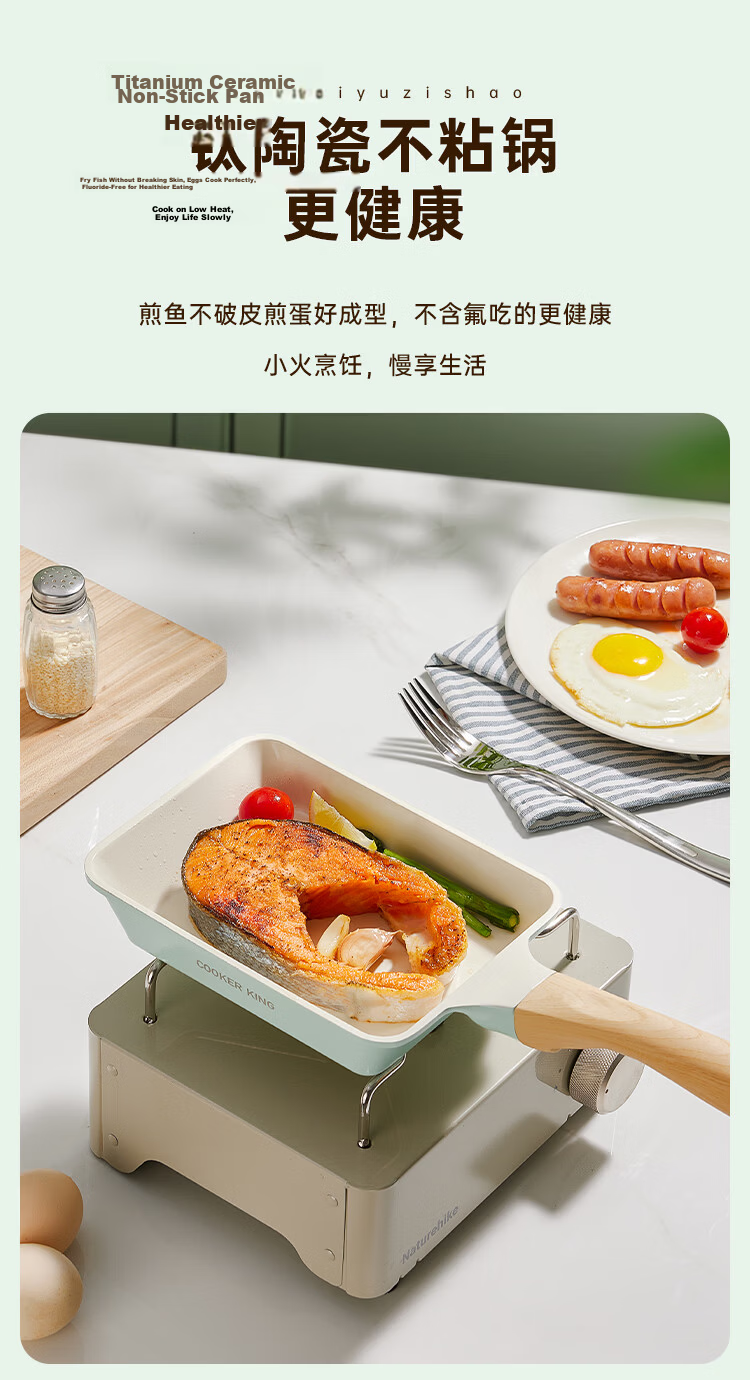 COOKER KING Flat Bottom Frying Pan, Maifanshi Color, Ribbed Non-Stick Pan, Steak Griddle, 24cm, Compatible with Induction Cookers, J24E 6