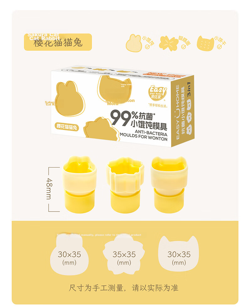 Easy Your Home Baby Wonton Mold, Infant Food Mold, Butterfly Noodle Pressing Mold, Dumpling And Wonton Tool with Automatic Edge Sealing 18