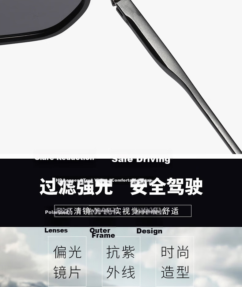 Boshide Driving Glasses, Polarized Sunglasses, Day And Night Photochromic Sunglasses for Men, Black Frame with Photochromic Lenses 3