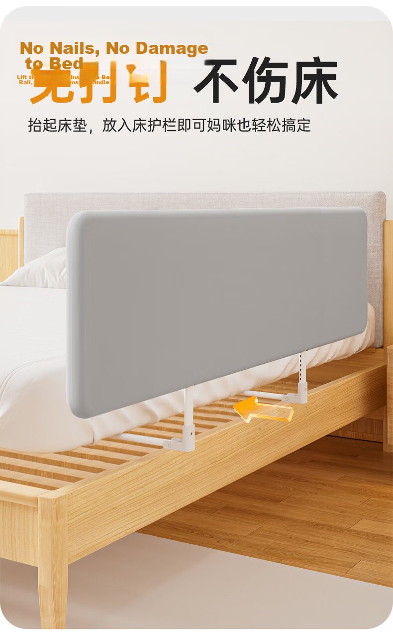 BangBangPig No-Installation Bed Rail Baby Anti-Fall Protective Barrier Simple Portable Foldable Bed Guard 1.5m Single Side 7