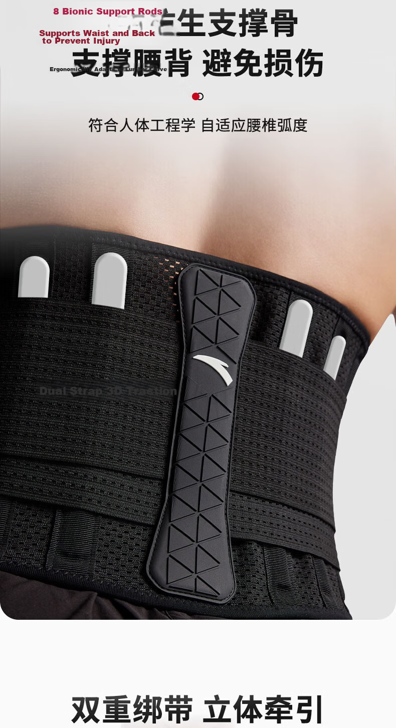 ANTA Waist Support Sports Belt Lumbar Disc Herniation Relief Unisex Sitting Injury Waist Brace Fitness Running Squat Support Size M 4