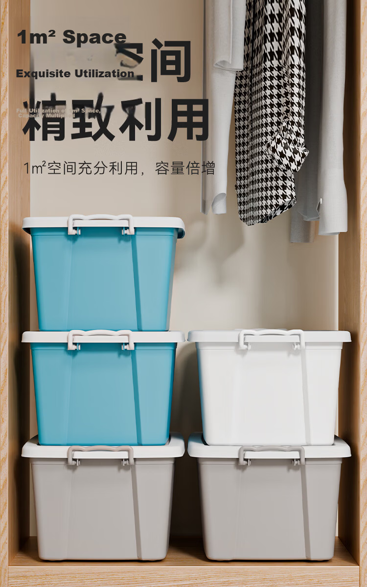 JD Jingzao Large Clothes Storage Box Plastic Toy Organizer Car Trunk Storage Container 65L 8