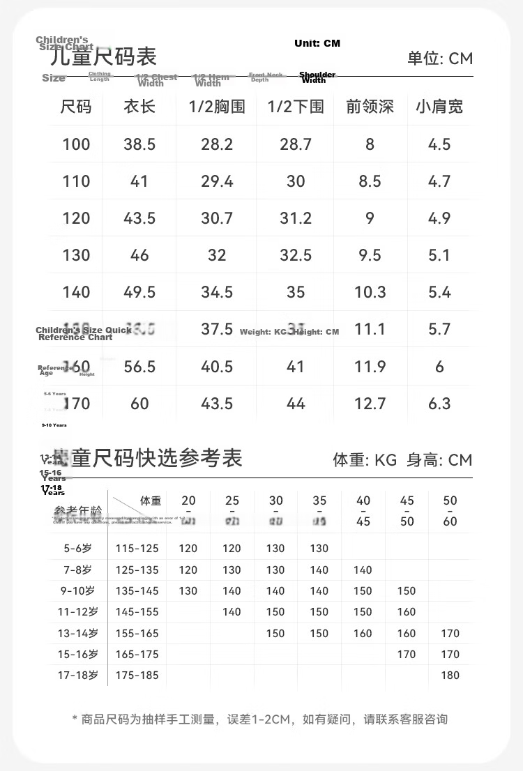Jiusuiban Children's Vest Girls' Class A Antibacterial Wide Shoulder Base Shirt Top for Older Kids Student Wide Shoulder School Uniform Versatile Underwear 4