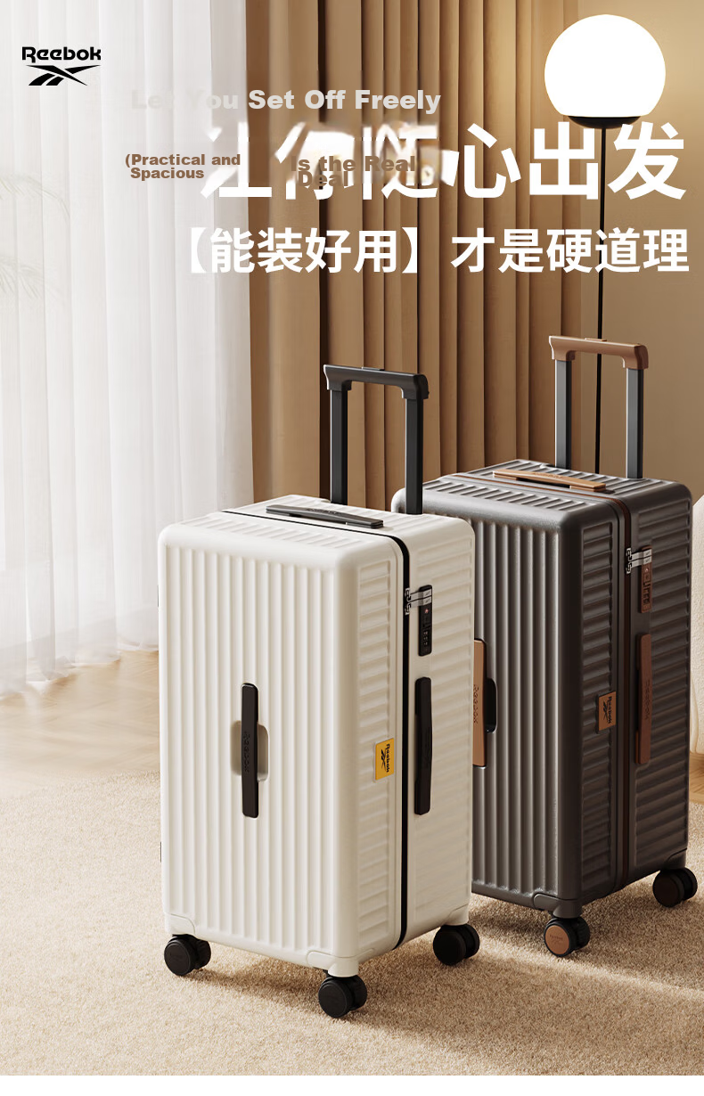 Reebok Suitcase, PC Trolley Case, Multifunctional Large Capacity Travel Luggage, Password Lock Suitcase, Leather Case, Hao Kong Bai 24 Inches 1