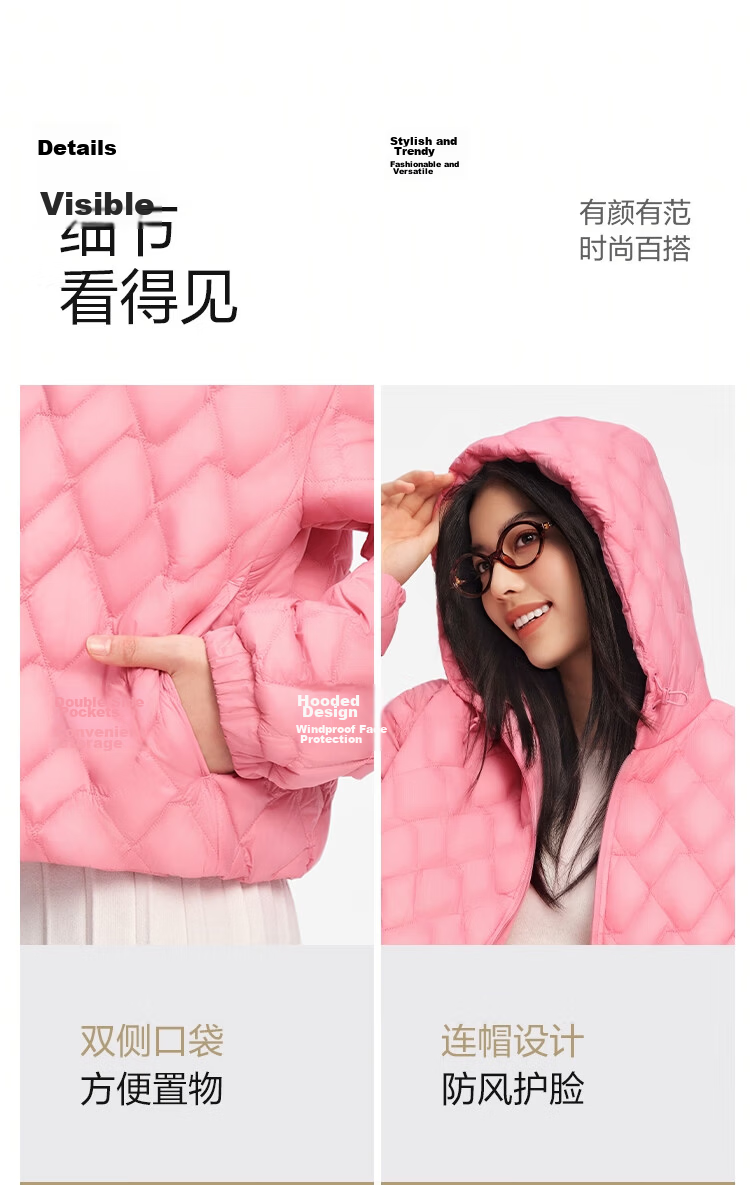 Bosideng Women's Spring and Autumn 90% Down Lightweight Hooded Loose Short Packable Commuter Warm Jacket 18