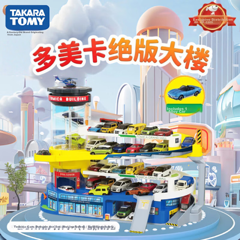 TAKARA TOMY Tomica Electric Track Parking Lot Children's Toy Boys Gift Transforming Car Building 166160