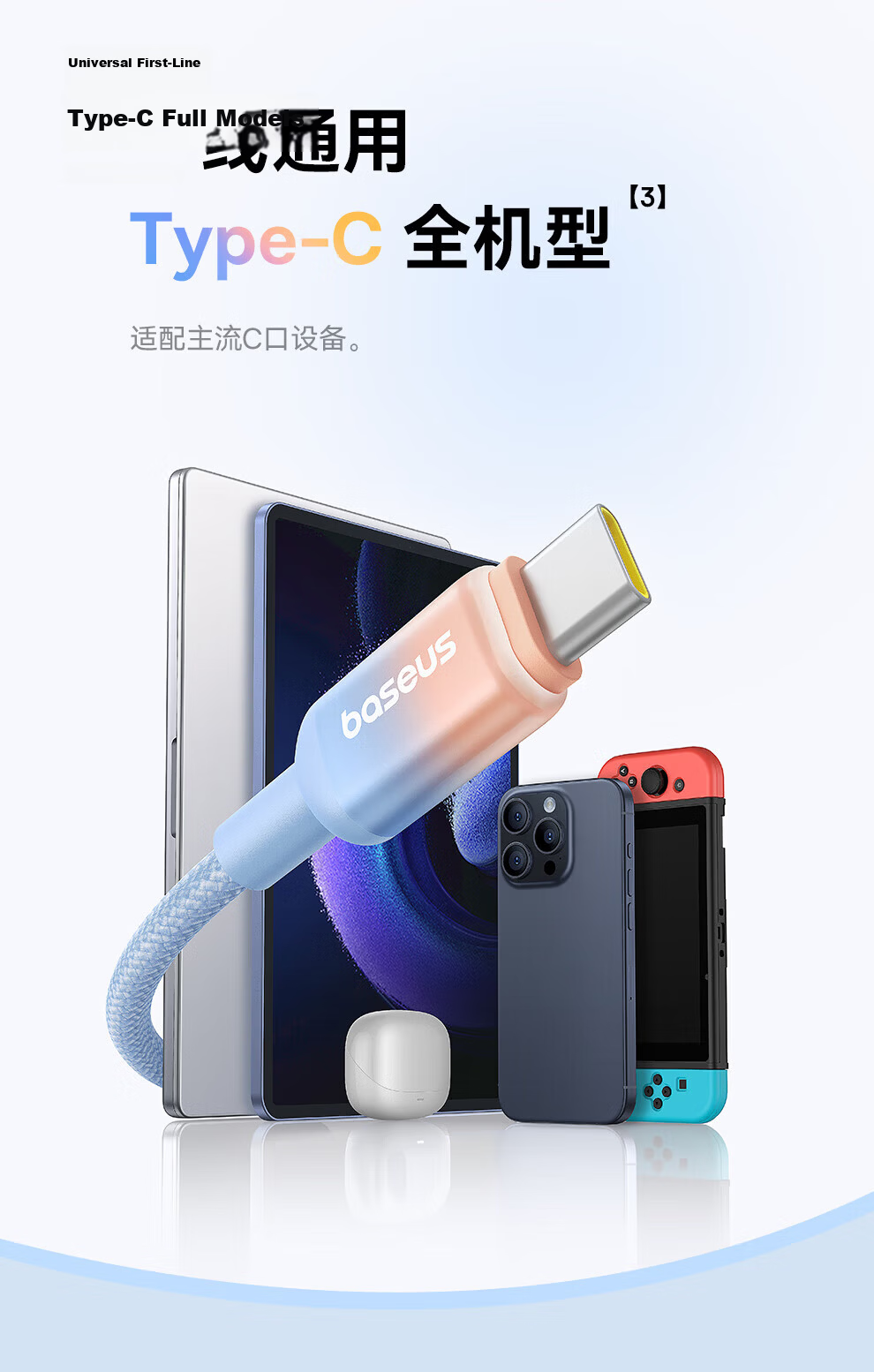 Baseus Apple Data Cable Fast Charging Cord for IPhone 14/13/12 Pro Max/XR/Xs/11/8 Phones, IPad Tablets Charger Cable Car Charger 2 Meters 10