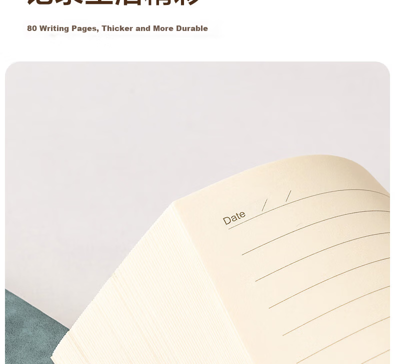 Deli Customizable Notebook Fashionable Leather Cover Business Soft Sheepskin Diary Thickened Meeting Notes A5/80 Sheets Green BP107 10